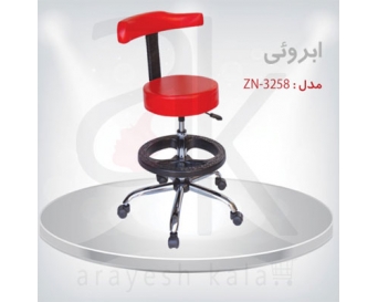 صندلی تابوره ابرویی قرمز