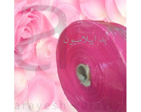 پد اپیلاسیون تخصصی سالن زیبایی 150 متری