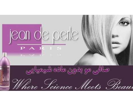 پک صافی المنت جان دپرل پاریس 250ml