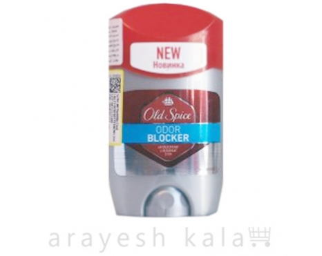 مام صابونی الد اسپایس آدر بلاکر