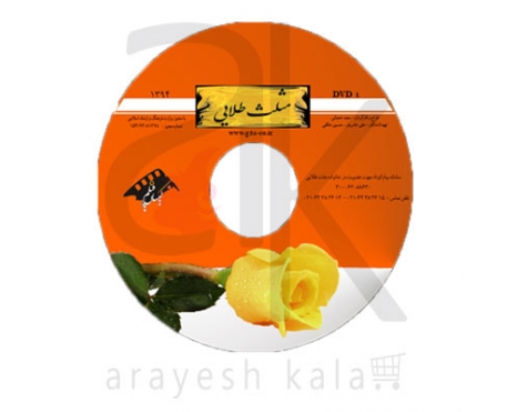 مجموعه آموزش آرایش رز زرد مثلث طلایی