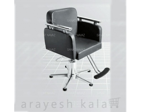 صندلی رنگ جکدار آرایشگاه پایه دکمه ای