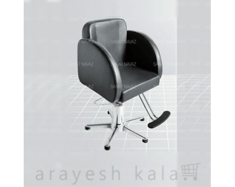 صندلی شینیون آرایشگاه پدالی