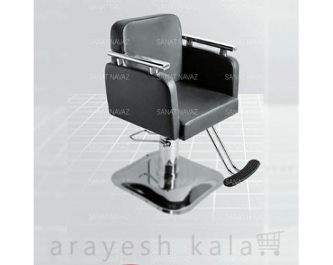 صندلی رنگ جکدار آرایشگاهی جدید