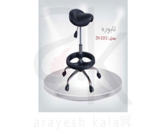 صندلی تابوره سالنی